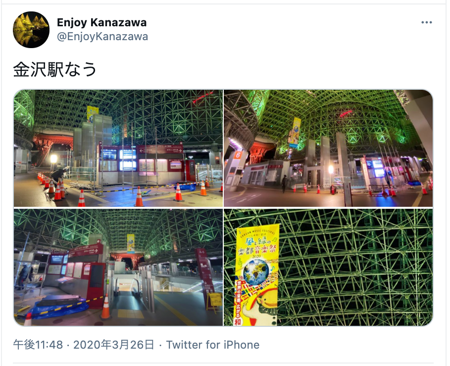 婚活会議