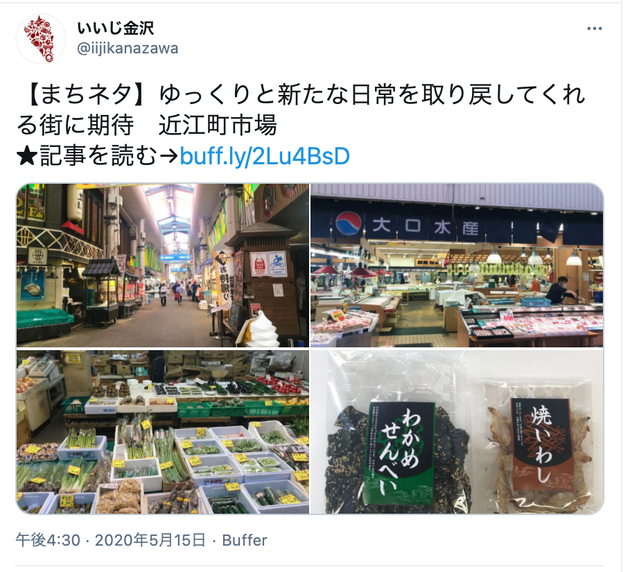婚活会議
