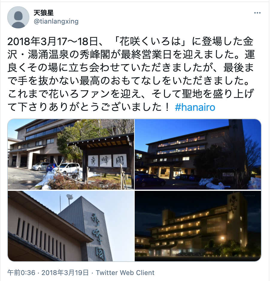 婚活会議
