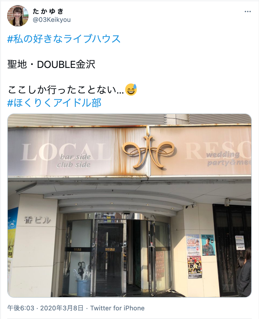 婚活会議