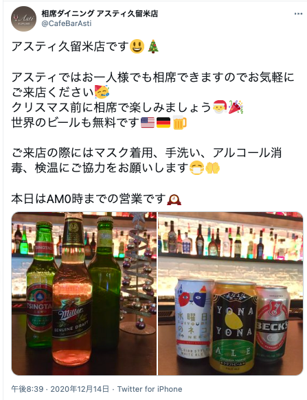 婚活会議
