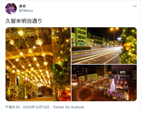 婚活会議