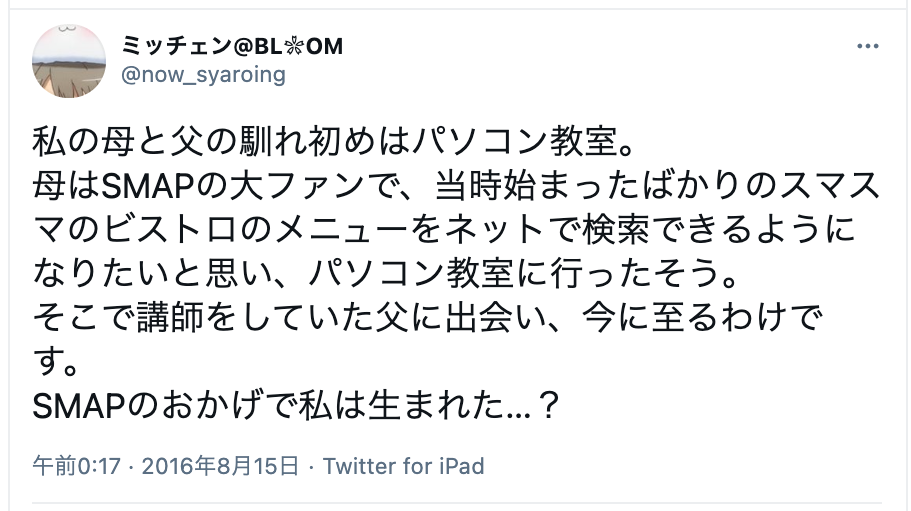 厳選 出会いが多い習い事20選 大人 社会人の出会いの場とは 出会いをサポートするマッチングアプリ 恋活メディア 恋愛会議