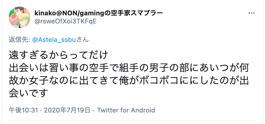 厳選 出会いが多い習い事選 大人 社会人の出会いの場とは 出会いをサポートするマッチングアプリ 恋活 占いメディア シッテク