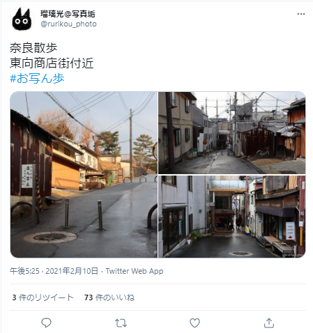 奈良のナンパスポット決定版 ストナン派やバーナンパ派におすすめ19選 出会いをサポートするマッチングアプリ 恋活 占いメディア シッテク 奈良のナンパスポット決定版 ストナン派やバーナンパ派におすすめ19選 出会いをサポートするマッチングアプリ 恋活 占いメディア シッテク
