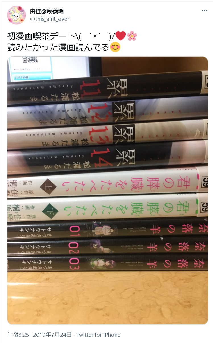 アニメ好き オタクの恋活 マッチングアプリ 出会い系おすすめ10選 趣味を隠さずに異性と出会える 出会いをサポートするマッチングアプリ 恋活 占いメディア シッテク アニメ好き オタクの恋活 マッチングアプリ 出会い系おすすめ10選 趣味を隠さずに異性と出会える 出会いをサポートするマッチングアプリ 恋活 占いメディア シッテク