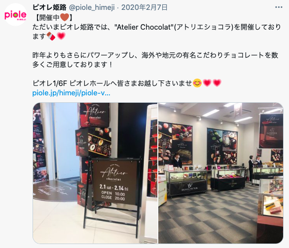 婚活会議