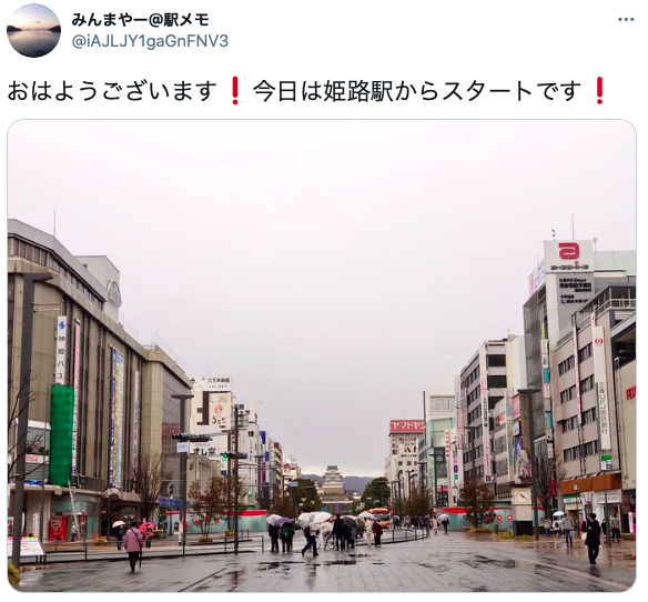 婚活会議