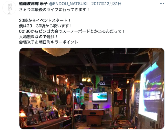 婚活会議