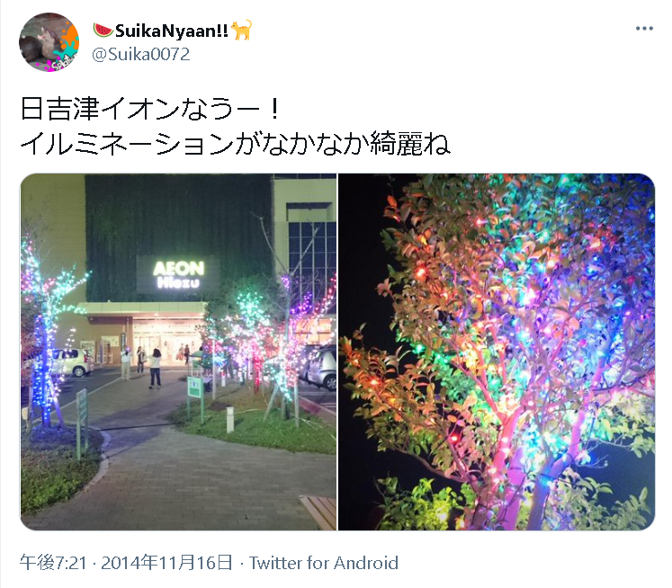 婚活会議