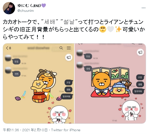 カカオトークのオープントークで出会いはある 危険性 安全な使い方 評判まとめ 出会いをサポートするマッチングアプリ 恋活メディア 恋愛会議 カカオトークのオープントークで出会いはある 危険性 安全な使い方 評判まとめ 出会いをサポートするマッチングアプリ 恋活メディア 恋愛会議