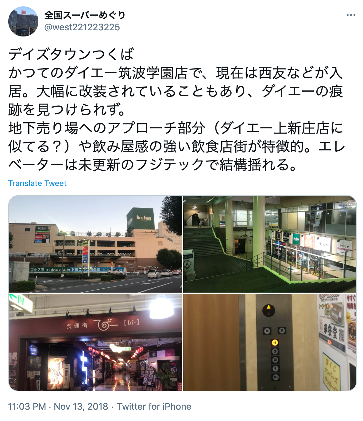 つくばでナンパするならココへ行け おすすめストナンスポットやバー Amp クラブ17選 出会いをサポートするマッチングアプリ 恋活メディア 恋愛会議 つくばでナンパするならココへ行け おすすめストナンスポットやバー Amp クラブ17選 出会いをサポートするマッチングアプリ 恋活メディア 恋愛会議