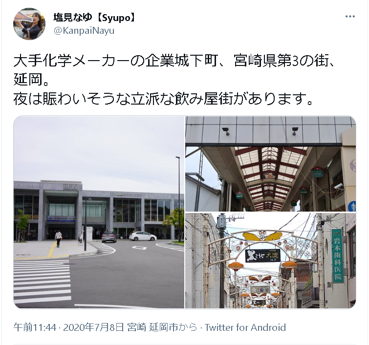 宮崎のナンパはここがおすすめ かわいい宮崎女子と出会える厳選28スポット 出会いをサポートするマッチングアプリ 恋活メディア 恋愛会議