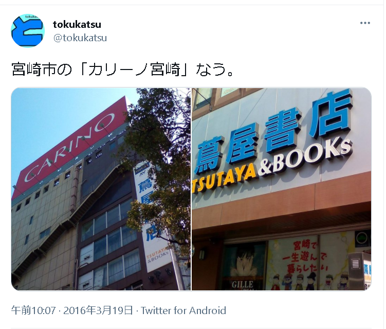 宮崎のナンパはここがおすすめ かわいい宮崎女子と出会える厳選28スポット 出会いをサポートするマッチングアプリ 恋活メディア 恋愛会議