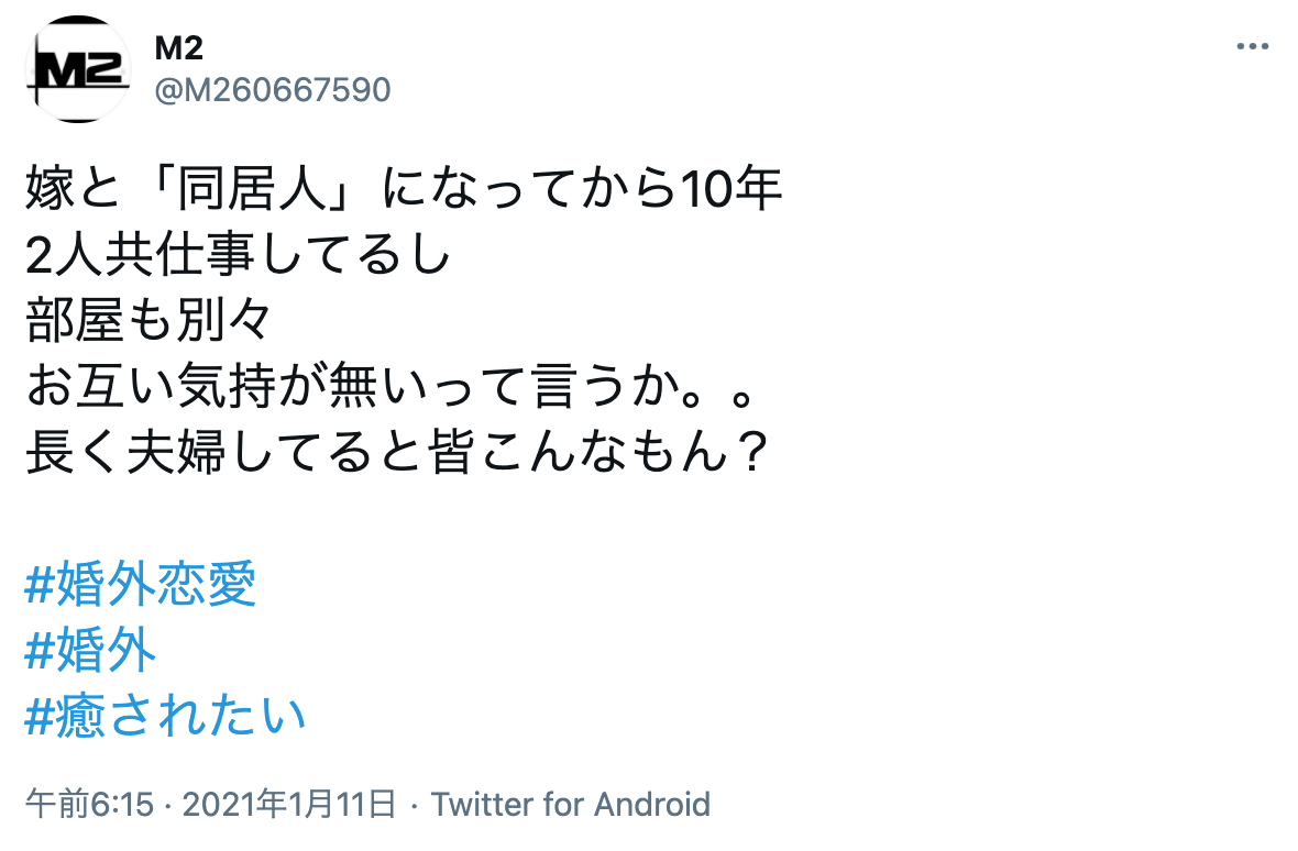 40代の既婚男性の浮気が本気になる可能性は 恋愛観や浮気に走る心理から確認 出会いをサポートするマッチングアプリ 恋活メディア 恋愛会議 40代の既婚男性の浮気が本気になる可能性は 恋愛観や浮気に走る心理から確認 出会いをサポートするマッチングアプリ 恋活メディア 恋愛会議