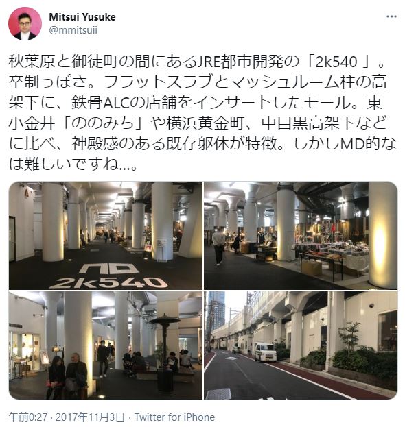 目黒ナンパにおすすめはココ 可愛い女性と出会えるスポットや立ち飲み Amp バー18選 出会いをサポートするマッチングアプリ 恋活メディア 恋愛会議