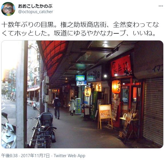 目黒ナンパにおすすめはココ 可愛い女性と出会えるスポットや立ち飲み Amp バー18選 出会いをサポートするマッチングアプリ 恋活 占いメディア シッテク