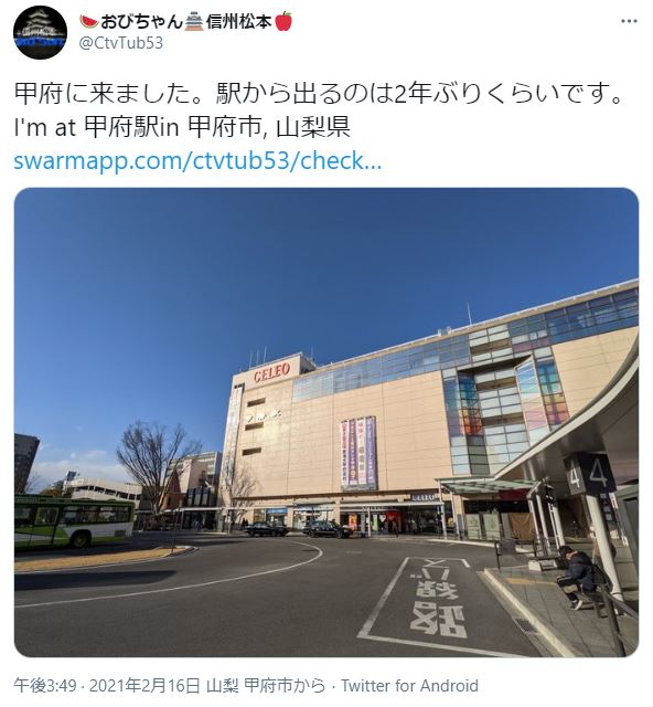 山梨でナンパするならココ おすすめストナンスポットやバー Amp クラブ19選 出会いをサポートするマッチングアプリ 恋活 占いメディア シッテク