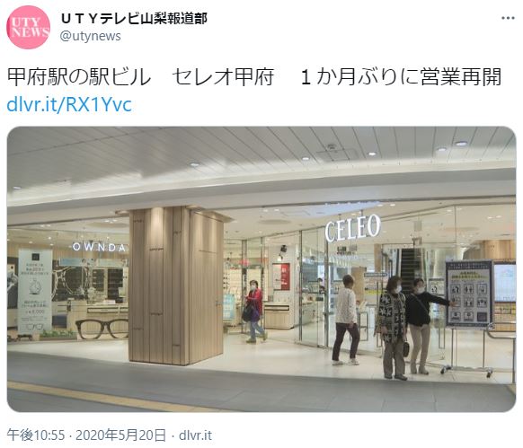 山梨でナンパするならココ おすすめストナンスポットやバー Amp クラブ19選 出会いをサポートするマッチングアプリ 恋活メディア 恋愛会議