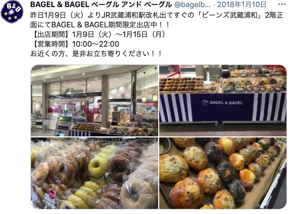 埼玉の浦和でナンパするならココ おすすめストナンスポットやバー Amp 立ち飲み17選 出会いをサポートするマッチングアプリ 恋活 占いメディア シッテク