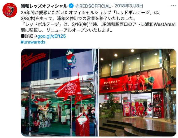 埼玉の浦和でナンパするならココ おすすめストナンスポットやバー Amp 立ち飲み17選 出会いをサポートするマッチングアプリ 恋活 占いメディア シッテク
