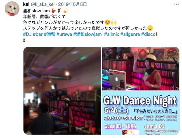 埼玉の浦和でナンパするならココ おすすめストナンスポットやバー Amp 立ち飲み17選 出会いをサポートするマッチングアプリ 恋活 占いメディア シッテク