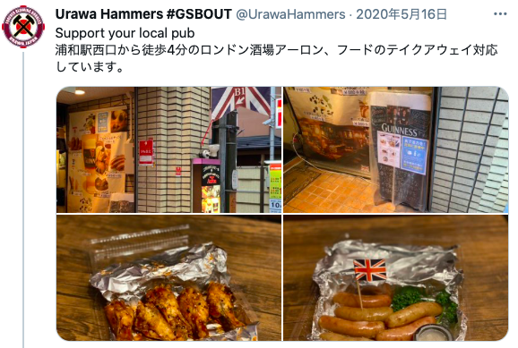 埼玉の浦和でナンパするならココ おすすめストナンスポットやバー Amp 立ち飲み17選 出会いをサポートするマッチングアプリ 恋活メディア 恋愛会議 埼玉の浦和でナンパするならココ おすすめストナンスポットやバー Amp 立ち飲み17選 出会いをサポートするマッチングアプリ 恋活メディア 恋愛会議