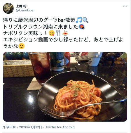 婚活会議