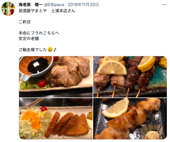土浦のナンパスポット11選 可愛い女性と出会えるスポットやバー Amp クラブを厳選 出会いをサポートするマッチングアプリ 恋活メディア 恋愛会議 土浦のナンパスポット11選 可愛い女性と出会えるスポットやバー Amp クラブを厳選 出会いをサポートするマッチングアプリ 恋活メディア 恋愛会議