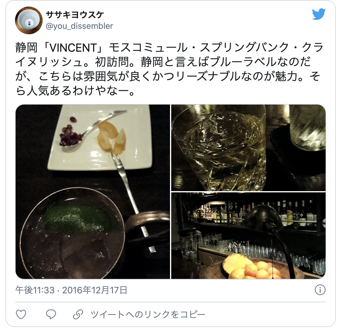 婚活会議
