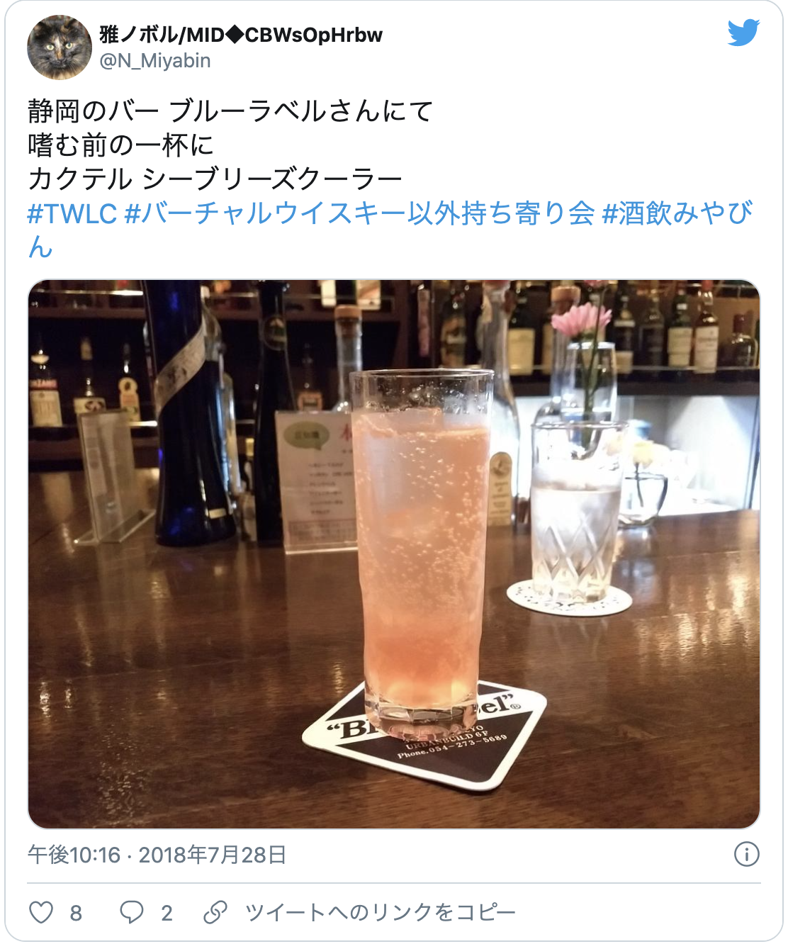 婚活会議