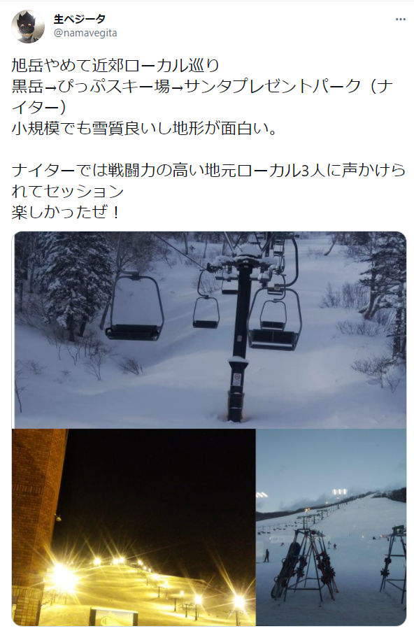 旭川ナンパはどこでする 女性との出会いにおすすめスポット15選と成功のコツ 出会いをサポートするマッチングアプリ 恋活メディア 恋愛会議
