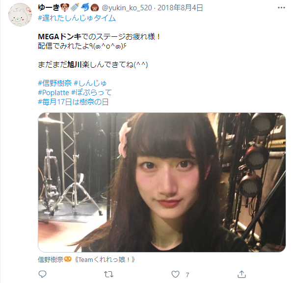 旭川ナンパはどこでする 女性との出会いにおすすめスポット15選と成功のコツ 出会いをサポートするマッチングアプリ 恋活メディア 恋愛会議