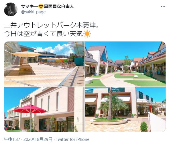 木更津でナンパするならココ 女性と出会えるストナンスポット バー Amp 飲み屋11選 出会いをサポートするマッチングアプリ 恋活メディア 恋愛会議 木更津でナンパするならココ 女性と出会えるストナンスポット バー Amp 飲み屋11選 出会いをサポートするマッチングアプリ 恋活メディア 恋愛会議