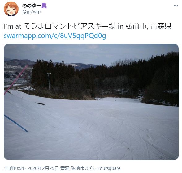 弘前でナンパするならココ 出会いのあるストナンスポット バー amp クラブ15選 出会いをサポートするマッチングアプリ 恋活メディア 恋愛会議