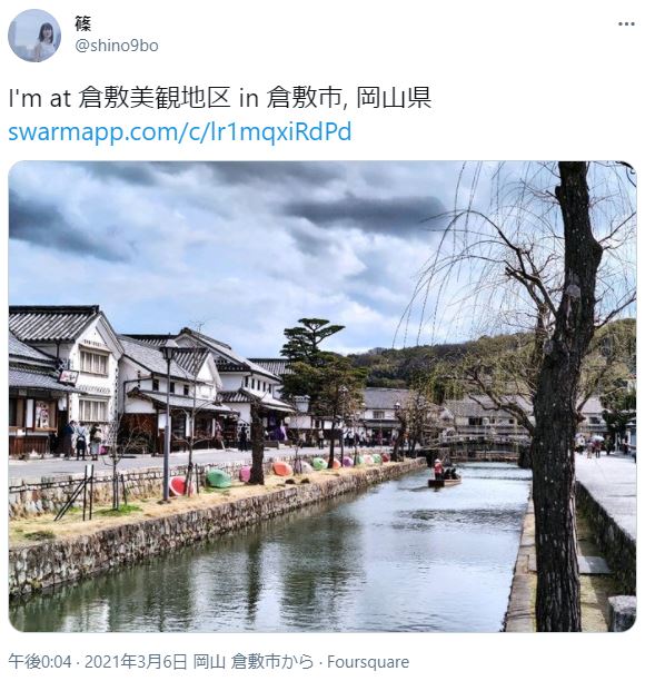 婚活会議