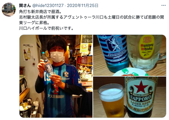 川口でナンパならココ ストナンスポット バー Amp 飲み屋おすすめ14選 出会いをサポートするマッチングアプリ 恋活 占いメディア シッテク 川口でナンパならココ ストナンスポット バー Amp 飲み屋おすすめ14選 出会いをサポートするマッチングアプリ 恋活 占いメディア シッテク
