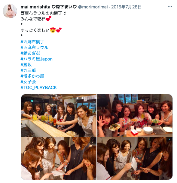 西麻布でナンパするならココ おすすめストナンスポット クラブ Amp バー9選 出会いをサポートするマッチングアプリ 恋活メディア 恋愛会議 西麻布でナンパするならココ おすすめストナンスポット クラブ Amp バー9選 出会いをサポートするマッチングアプリ 恋活メディア 恋愛会議