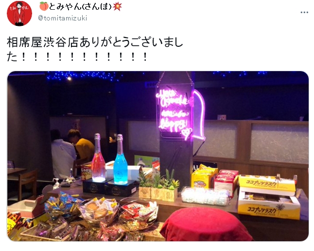相席屋 Amp 相席ラウンジおすすめ10選 相席系のお店の違いや値段 利用者の口コミ 出会いをサポートするマッチングアプリ 恋活メディア 恋愛会議 相席屋 Amp 相席ラウンジおすすめ10選 相席系のお店の違いや値段 利用者の口コミ 出会いをサポートするマッチングアプリ 恋活メディア 恋愛会議