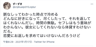 諦めたほうがいい 片思いの相手からの脈なしサインの見分け方 逆転法まとめ 出会いをサポートするマッチングアプリ 恋活メディア 恋愛会議 諦めたほうがいい 片思いの相手からの脈なしサインの見分け方 逆転法まとめ 出会いをサポートするマッチングアプリ 恋活メディア 恋愛会議