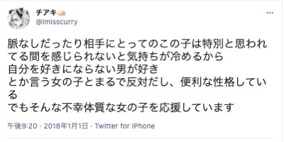 諦めたほうがいい 片思いの相手からの脈なしサインの見分け方 逆転法まとめ 出会いをサポートするマッチングアプリ 恋活メディア 恋愛会議 諦めたほうがいい 片思いの相手からの脈なしサインの見分け方 逆転法まとめ 出会いをサポートするマッチングアプリ 恋活メディア 恋愛会議