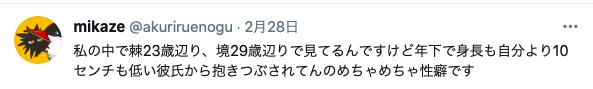 背が低い彼氏は恥ずかしくない 彼氏の身長が気になる人が知るべき6つのメリット 出会いをサポートするマッチングアプリ 恋活 占いメディア シッテク