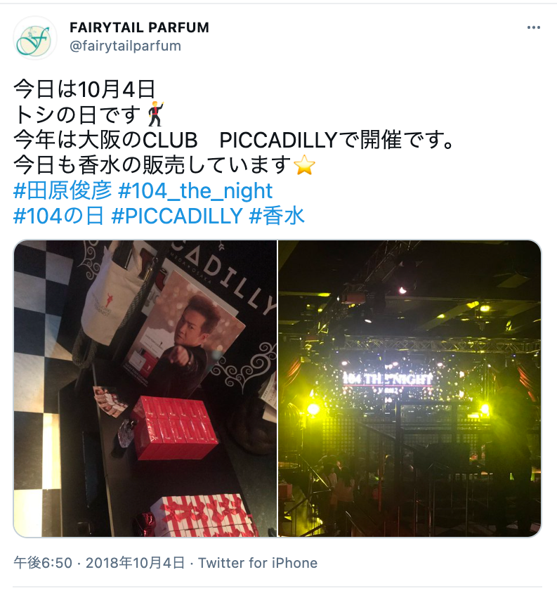 大阪のナンパスポット20選 キタやミナミのナンパにおすすめのバーやクラブを厳選 出会いをサポートするマッチングアプリ 恋活 占いメディア シッテク