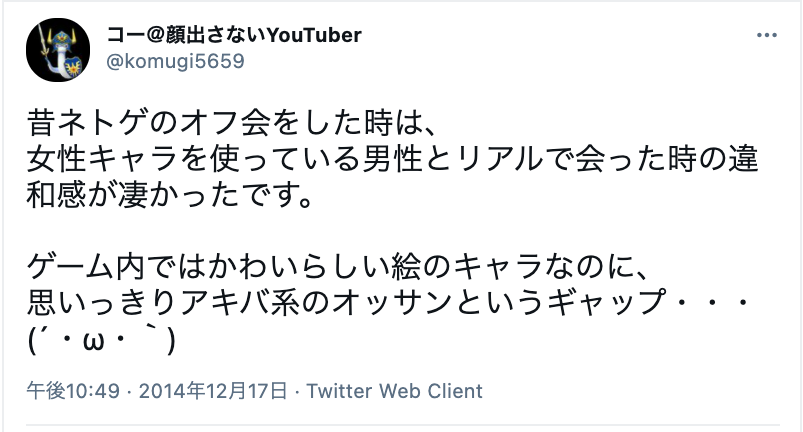オンラインゲームに出会いはあるの おすすめネトゲ ゲームアプリを徹底解説 出会いをサポートするマッチングアプリ 恋活メディア 恋愛会議 オンラインゲームに出会いはあるの おすすめネトゲ ゲームアプリを徹底解説 出会いをサポートするマッチングアプリ 恋活メディア 恋愛会議