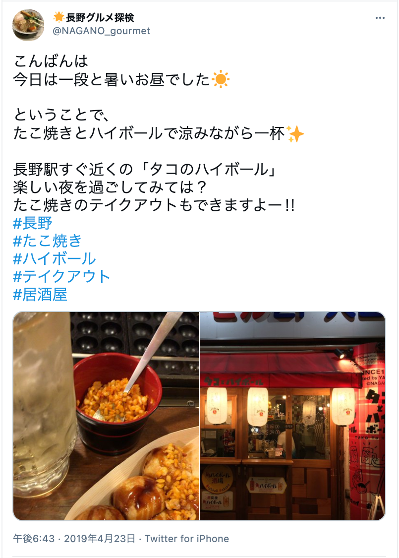 婚活会議