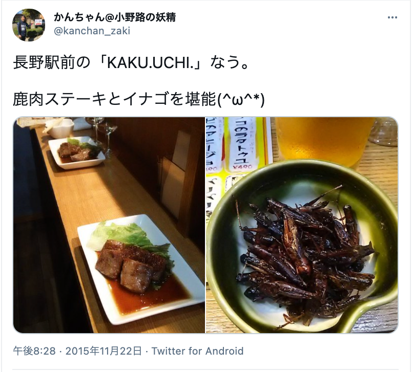 婚活会議