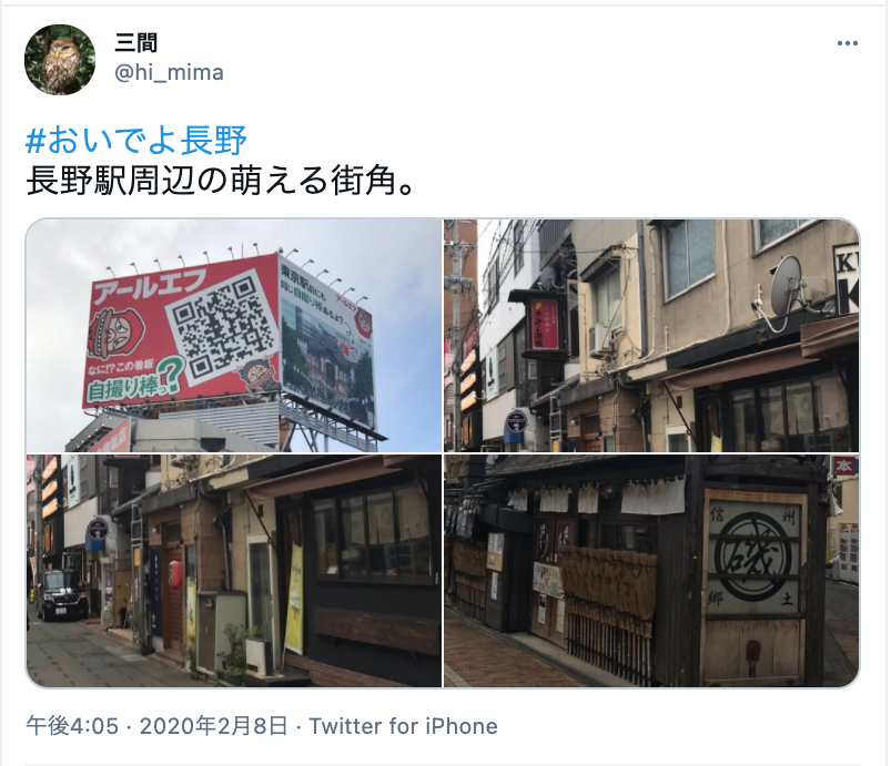 婚活会議