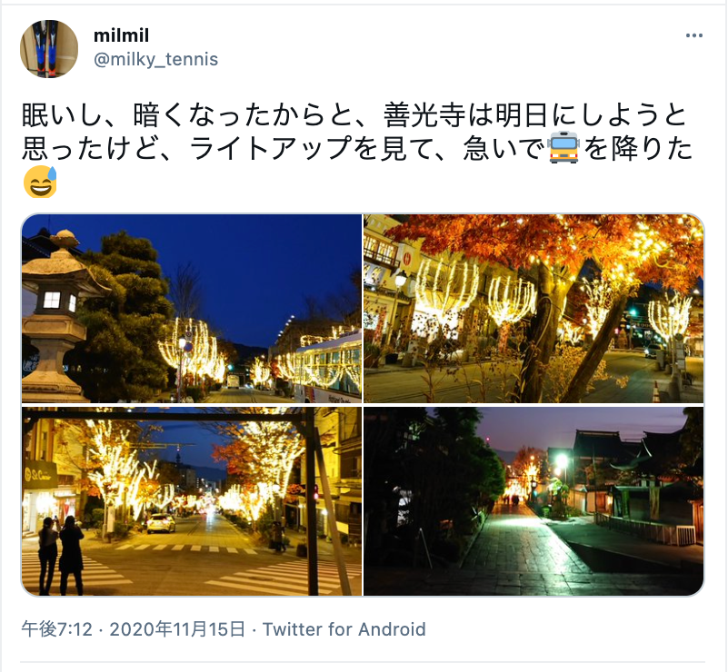 婚活会議