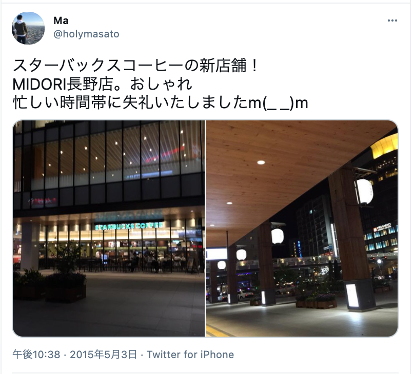 婚活会議