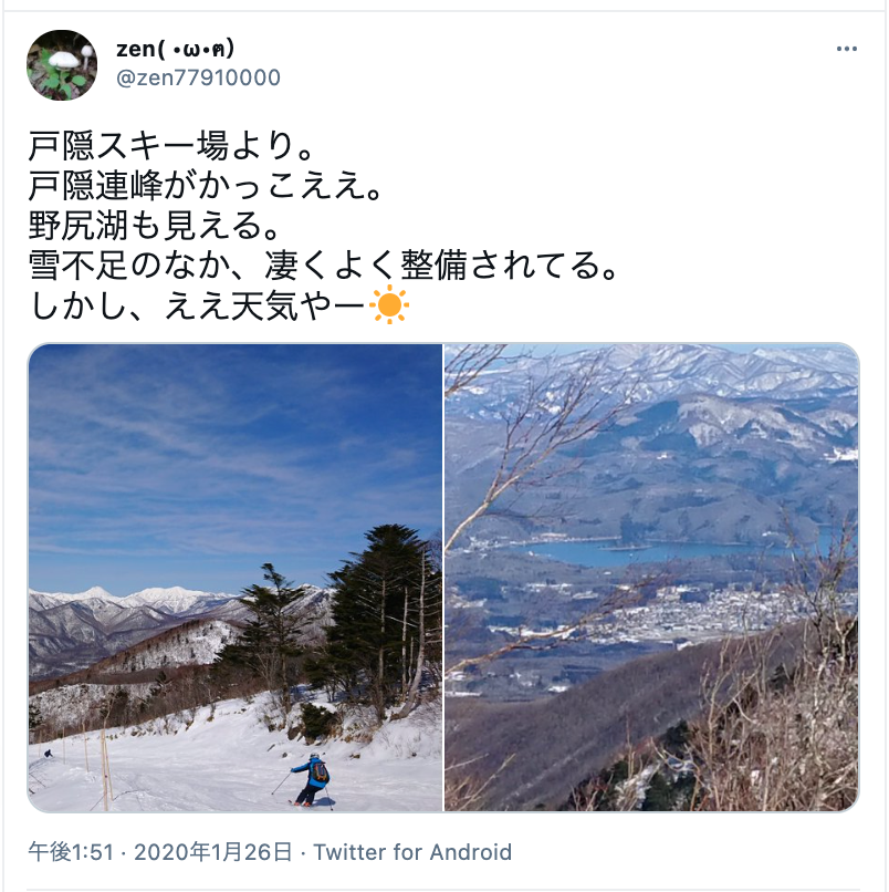 婚活会議